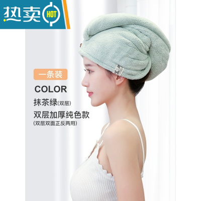 敬平2021新款干发帽女吸水速干发巾擦头发毛巾浴帽器包头巾加厚 [双层加厚纯色]抹茶色