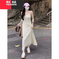 YIBUSHENG针织吊带粉色连衣裙女季新款外穿辣妹chic收腰修身内搭气质长裙