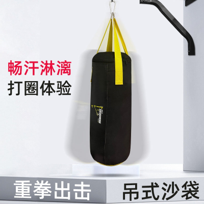 闪电客沙袋拳击家用健身散打搏击吊式沙包不倒翁 儿童跆拳道训练器材