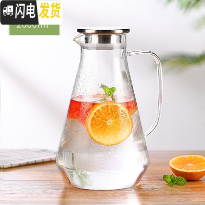 三维工匠冷水壶玻璃耐热家用可高温凉水壶大容量凉白开水壶防爆茶壶喝水杯 方底2600