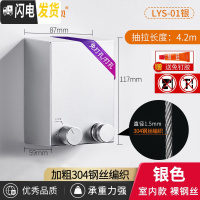 三维工匠凉衣绳阳台收缩晒衣钢丝室内免打孔可伸缩晾衣架隐形壁挂 简约银-室内款晾衣架配件
