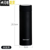 三维工匠智能测温保温杯男大容量便携水杯女学生ins简约304不锈钢运动杯子 典雅黑.