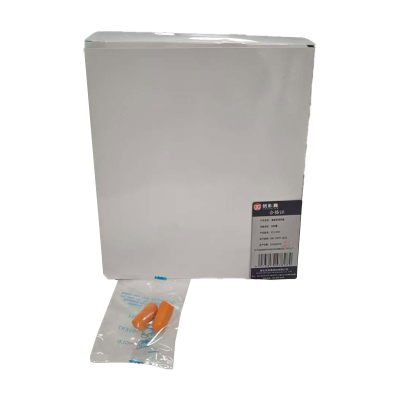 优彩嘉 隔音降噪耳塞 一次性独立包装 200副 YCJ-S92 盒