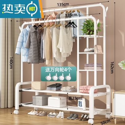 敬平2021挂衣架落地晾衣室内晾衣架简易多层衣服收纳dyk6 135cm[白双杆]多层置物架