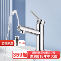摩恩(MOEN)水龙头单孔台盆龙头卫浴面盆洗手脸盆冷热水龙头铜