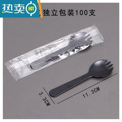 敬平水果叉透明塑料小叉子水晶点心蛋糕叉子水果签果插 黑色圆头甜品叉勺 独立包装100支