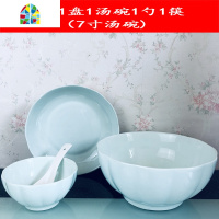 单人碗碟餐具套装家用菜盘子饭碗情侣2人碗筷组合欧式南瓜面碗两 FENGHOU 3碗3盘送3筷[螺旋]青色 8件