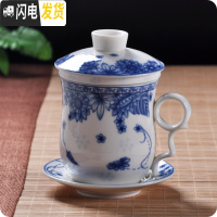 三维工匠景德镇陶瓷茶具青花瓷四件杯子单个人水杯带盖过滤会议办公泡茶杯 浅灰色款式二十八