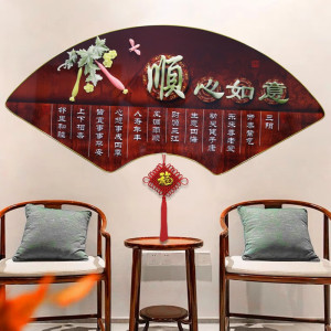 维诺亚客厅装饰画电视沙发背景墙壁画中式玉雕扇形木雕玄关走廊餐厅挂画