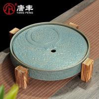 家柏饰(CORATED)石磨盘陶瓷圆形仿古实盘干泡茶具套装大号壶承储水排蓄水z