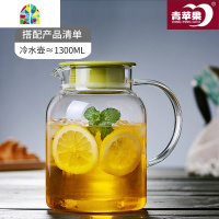 耐热高温玻璃冷水壶家用泡茶凉白开水壶杯套装防爆大容量果汁茶壶 FENGHOU 1壶四杯(1000ml+195ml*凉水壶