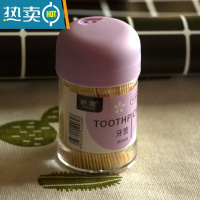 敬平家用牙签盒子筒装个性创意按压式酒店专用餐厅饭店小随身迷你