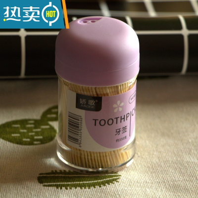 敬平家用牙签盒子筒装个性创意按压式酒店专用餐厅饭店小随身迷你