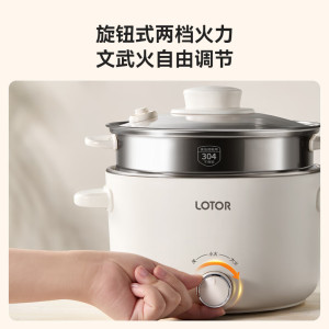 LOTOR电煮锅多功能家用电热火锅锅煎炒蒸煮电炒菜炒锅一体式插电