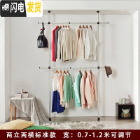 三维工匠顶天立地衣架落地室内家用简易免打孔阳台晾衣架伸缩杆晾衣杆单杆 两立两横(标准款)0.7-1.2米可调节 大