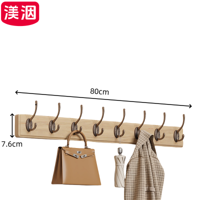 渼洇 挂钩 80*2*7.6cm 个