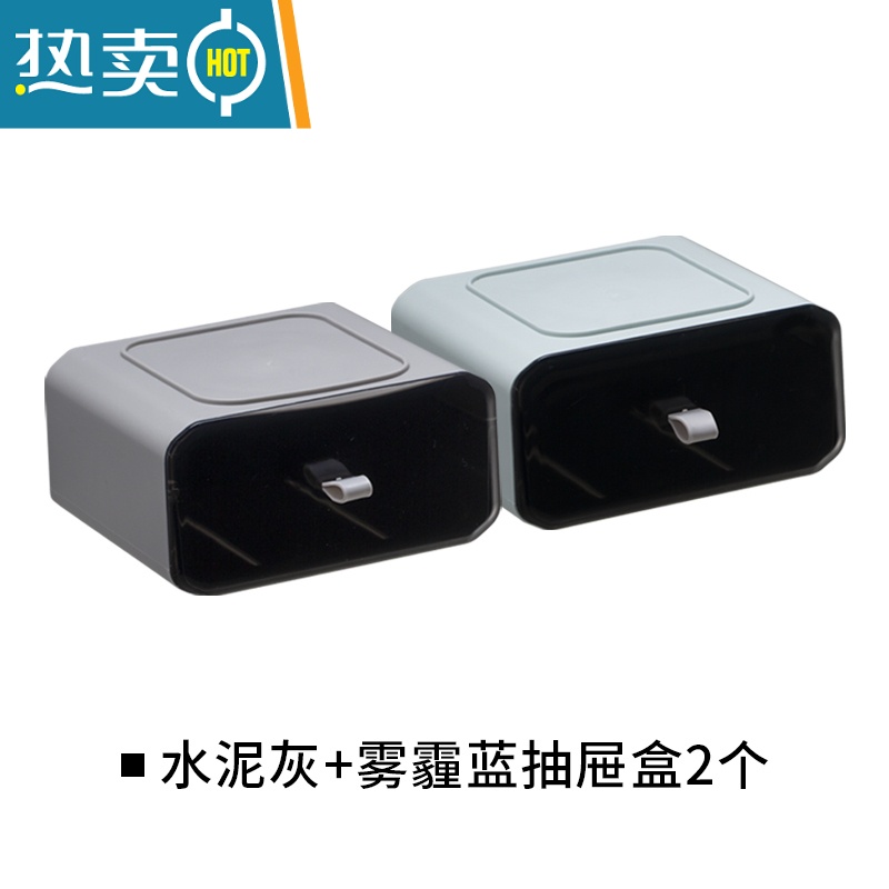 敬平卫生间防水收纳盒壁挂免打孔浴室置物架化妆品首饰收纳撞色收纳盒 [水泥灰+雾霾蓝]2个装