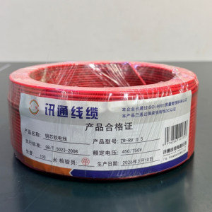 三信 铜芯软电线450/750V ZR-RV0.5 卷