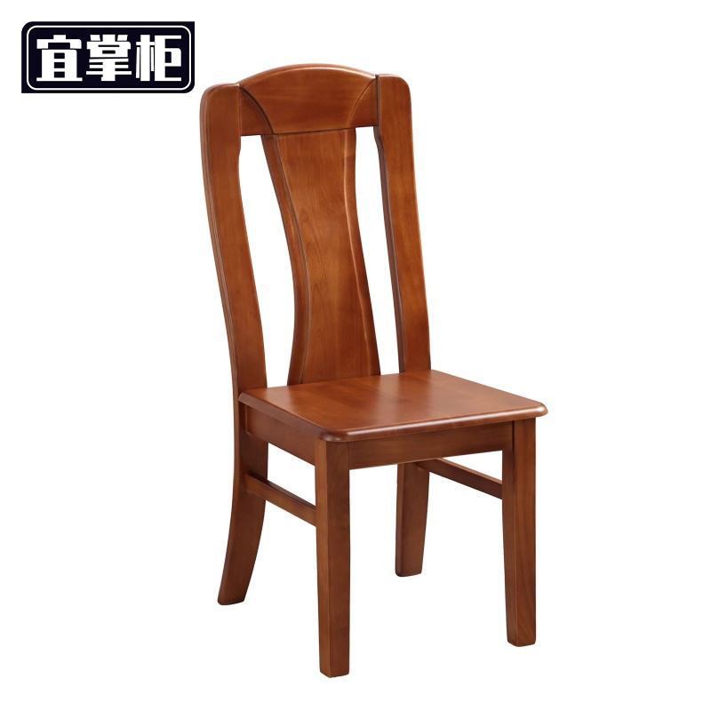 宜掌柜 木质餐椅 41*48*96cm 把