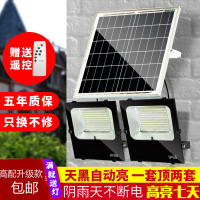 苏宁放心购 太阳能户外灯庭院LED路灯家用超亮感应照明灯新农村大功率一拖二