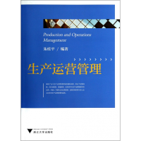 音像生产运营管理朱桂平