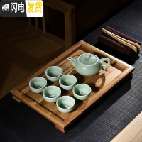 三维工匠紫砂陶瓷功夫茶具套装家用茶杯简约办公实木小茶盘单层式茶台整套 10件青瓷鱼壶小平板套装 10件