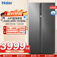 海尔(Haier)630升对开门超薄嵌入冰箱 AIP超净系统 阻氧干湿分储 一级 BCD-630WGHSS95S9U1