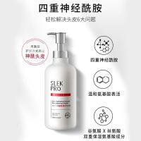 舒蕾PRO系列洗发水沐浴露套装搭配使用护发素 头皮水润强韧修护洗发露430ml