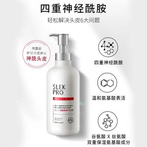 舒蕾PRO系列洗发水沐浴露套装搭配使用护发素 头皮水润强韧修护洗发露430ml