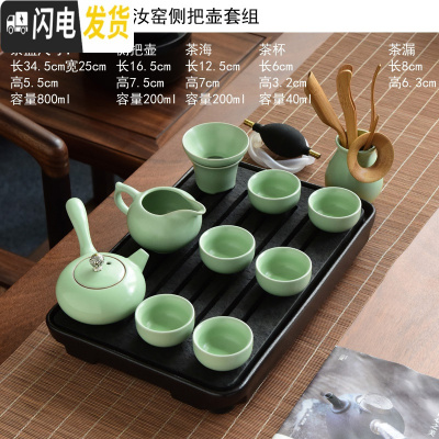 三维工匠天生大器乌金石干泡茶盘家用功夫茶具套装简约储水排水托盘小茶台 12条纹长方乌金石侧把汝窑套装