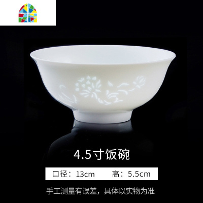 景德镇碗碟套装家用瓷碗饭碗汤碗白瓷面碗碗单个餐具盘子 FENGHOU (山茶花)10寸大平盘