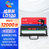 绘威 硒鼓架LD100 支