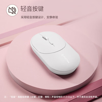 科大讯飞智能AI鼠标M320星火版 白色