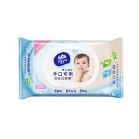 维达婴儿湿巾30片2包共60片 温和无香婴幼儿手口可用便携装儿童清洁湿纸巾
