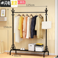 三维工匠单杆式晾衣架落地简易挂衣家用卧室内晒衣架折叠阳台凉衣服的架子 升级款-125cm-黑色(下面有置物板)晾衣架配件