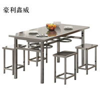 豪利鑫威不锈钢餐桌学生食堂公司职员户外桌椅组合1.2米餐桌+4把椅