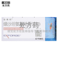 倍博特缬沙坦氨氯地平片7片(薄膜衣片)/盒