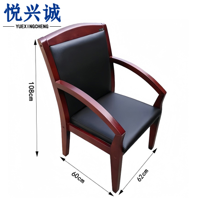 悦兴诚老板椅62*60*108cm把