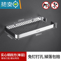 敬平浴室全铜实心免打孔三角篮转角淋浴房壁挂式卫生间置物架浴室角架 全铜实心亮色单层四方 可打孔或免打孔浴室置物架