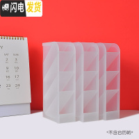 三维工匠斜插式笔筒创意时尚可爱少女心网红ins北欧风格 收纳盒文具用品多功能大容量办公室桌面画笔桶装笔的简约 3个装