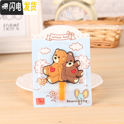 三维工匠10个卡通无痕挂钩强力粘胶插座挂钩免打孔粘钩浴室挂背墙壁装饰 背靠熊5只装