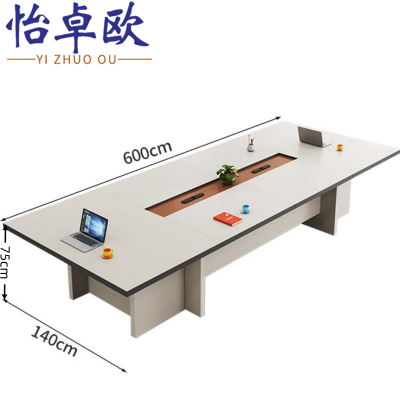 怡卓欧大型会议桌6*1.4米张