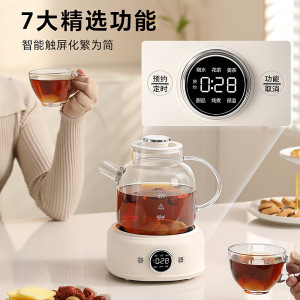 LOTOR养生壶迷你煮茶壶煮茶器办公室家用养生烧水壶玻璃煮水壶电热水壶