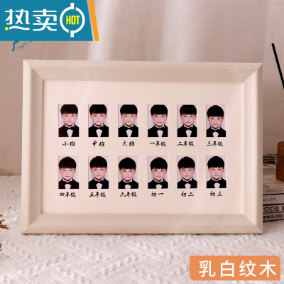 敬平校园时光相框证件照儿童周岁成长纪念框宝宝记录摆台婴幼儿洗照片 乳白纹木[8X12寸]12宫格 相框+卡纸[放标准2寸