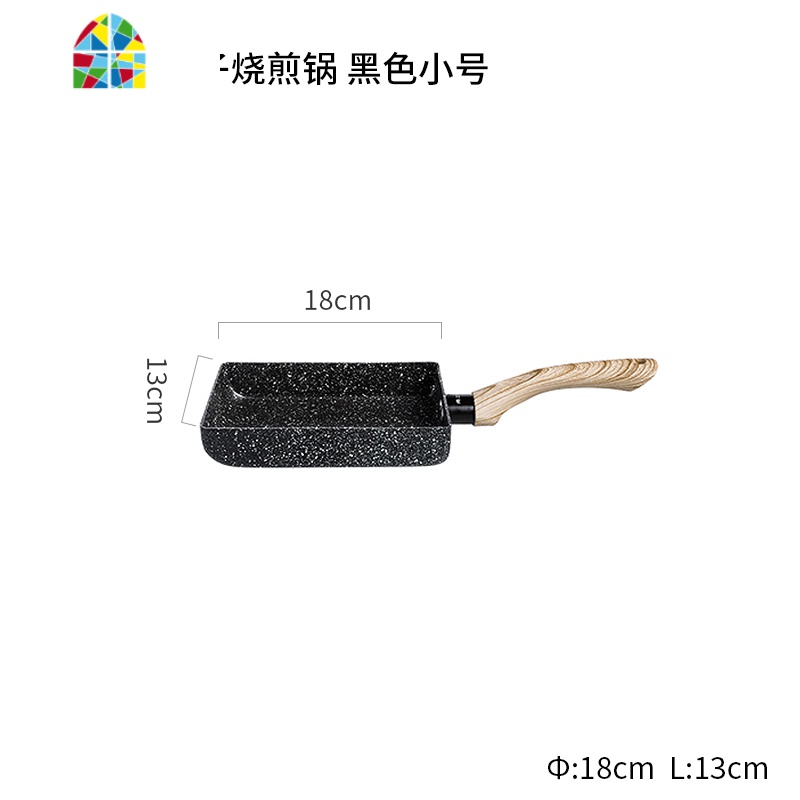 日式玉子烧石锅平底锅不粘锅家用早餐锅厚蛋烧小煎锅 FENGHOU 玉子烧不粘锅专用铲黄色