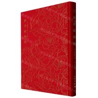 [N]读画斋偶辑(精)-9787501074686