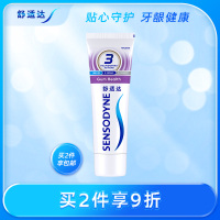舒适达牙龈护理抗敏感牙膏150g单支装保护牙齿清洁口腔含氟正品1-3支
