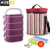 三维工匠学生双层不锈钢保温饭盒餐盒套装上班族微波炉加热便携便当盒多层 乐美能4层深紫色含袋送餐具