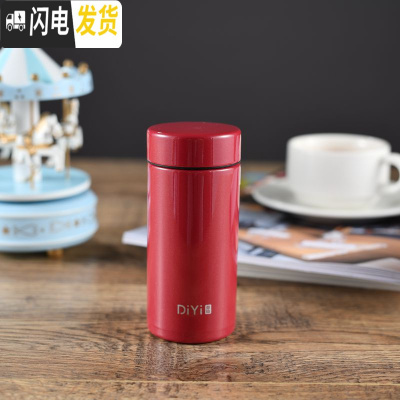 三维工匠便携保温杯男女学生户外运动随行杯304不锈钢时尚小巧直身杯 均红色170