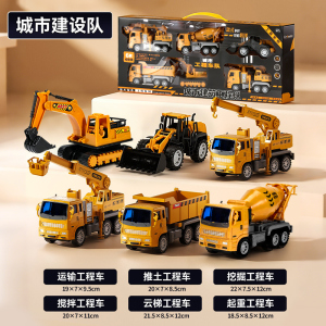 工程车玩具2027